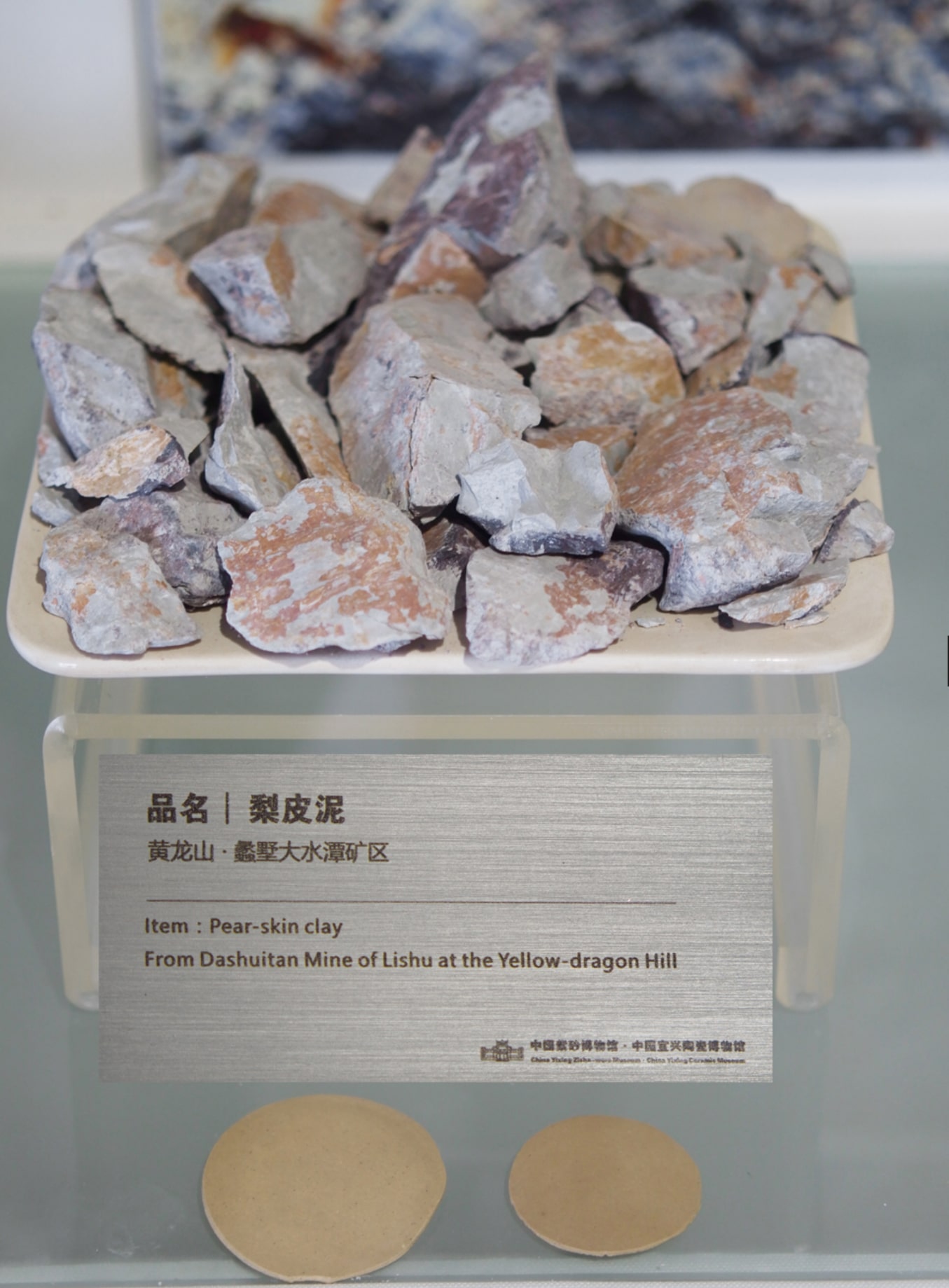 Khoáng thô lục nê lê bì khai thác ở mỏ Đại Thuỷ Đầm - Hoàng Long Sơn